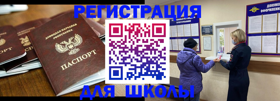 временная регистрация надежно в Горнозаводске